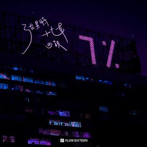 亚洲中文成人久久
